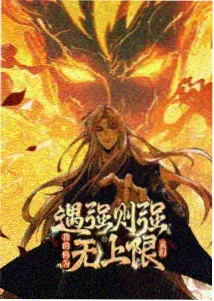 相关推荐 心动信号